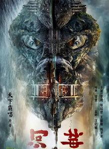 河神BD在线观看,揭秘神秘水乡的传奇故事  第2张