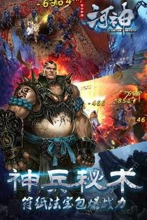 河神BD在线观看,揭秘神秘水乡的传奇故事  第3张