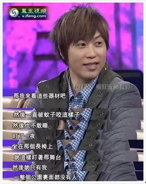 阿信爆料陈绮贞视频,视频曝光惊人内幕  第3张