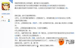 五月高招s官方爆料最新,热门专业、录取政策全解析”  第2张