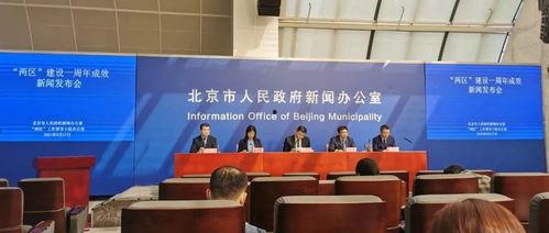 最新一周年爆料新闻视频,最新爆料视频深度解析  第3张