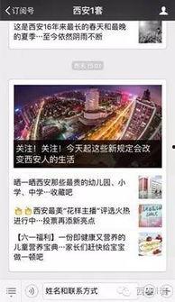 爆料西安地产事件视频,揭秘背后真相与争议 第2张 爆料西安地产事件视频,揭秘背后真相与争议 第2张