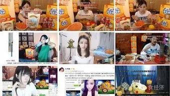 网红零食爆料事件视频大全,揭秘视频大全背后的真相与争议  第2张