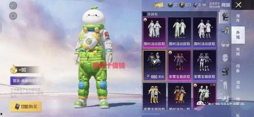 小可爱联名军需爆料视频,潮流新品抢先看！