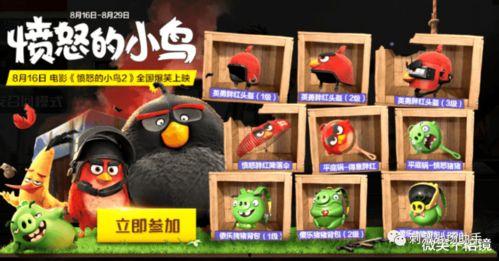 小可爱联名军需爆料视频,潮流新品抢先看! 第2张 小可爱联名军需爆料视频,潮流新品抢先看! 第2张