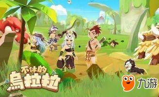 不休的乌拉拉最新爆料,揭秘不休背后的惊人真相！  第3张