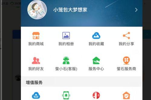 海康爆料视频大全下载,揭秘行业幕后真相  第3张