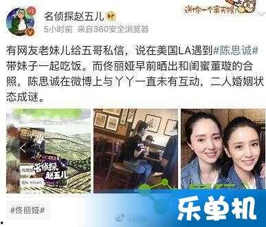 陈思诚卓伟最新爆料,娱乐圈风云再起,真相即将揭晓 第3张 陈思诚卓伟最新爆料,娱乐圈风云再起,真相即将揭晓 第3张