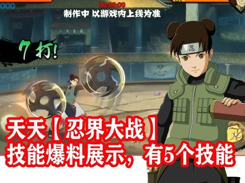 小明哥最新形态爆料,小明哥全新形态震撼来袭，科技与智慧的完美融合！  第3张