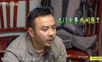 汪涵爆料姜妍视频,揭秘背后故事 第3张 汪涵爆料姜妍视频,揭秘背后故事 第3张