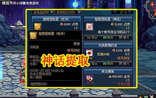 最新神话炫彩爆料视频大全,探寻神秘传说,揭秘奇幻世界 第2张 最新神话炫彩爆料视频大全,探寻神秘传说,揭秘奇幻世界 第2张