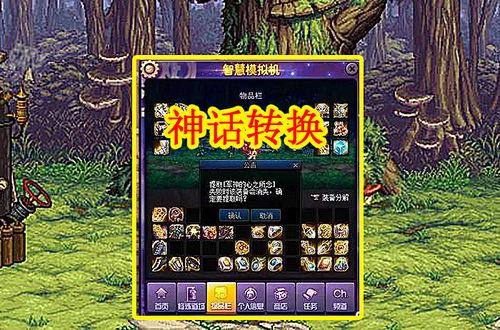 最新神话炫彩爆料视频大全,探寻神秘传说,揭秘奇幻世界 第3张 最新神话炫彩爆料视频大全,探寻神秘传说,揭秘奇幻世界 第3张