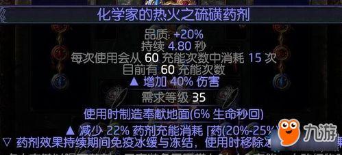 夜都魔契最新爆料,神秘势力浮出水面,暗流涌动引关注 第3张 夜都魔契最新爆料,神秘势力浮出水面,暗流涌动引关注 第3张