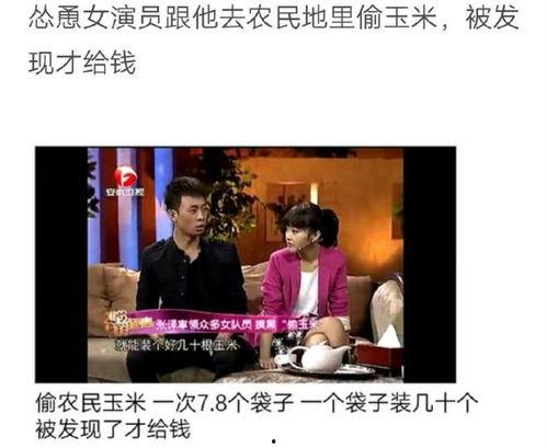 吃瓜爆料张译视频播放,吃瓜爆料背后的精彩瞬间 第3张 吃瓜爆料张译视频播放,吃瓜爆料背后的精彩瞬间 第3张