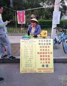 关于邯郸学院的最新爆料,揭秘校园变革与发展新篇章 第3张 关于邯郸学院的最新爆料,揭秘校园变革与发展新篇章 第3张