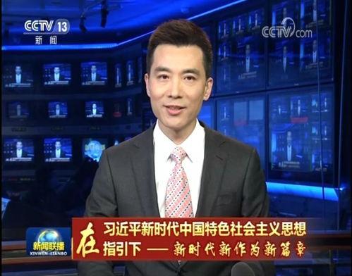 茶陵电视台新闻爆料 第2张 茶陵电视台新闻爆料 第2张