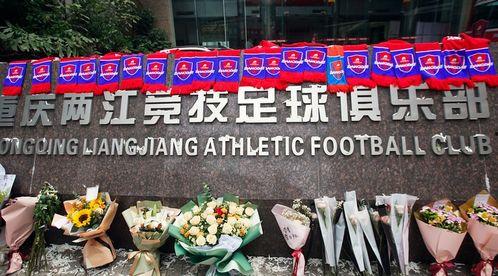 山东泰山俱乐部爆料视频,独家幕后花絮大公开  第3张