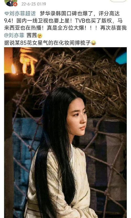 扒叔大爆料刘亦菲视频,刘亦菲幕后视频曝光,真相令人震惊! 第2张 扒叔大爆料刘亦菲视频,刘亦菲幕后视频曝光,真相令人震惊! 第2张