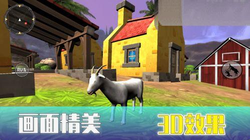 小羊最新爆料,揭秘娱乐圈幕后真相  第2张