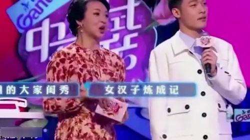 嘉宾现场爆料视频大全,嘉宾视频大全精彩瞬间回顾  第3张