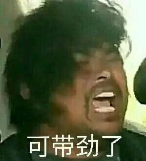 娱乐圈沙雕吃瓜文案,沙雕吃瓜文案背后的欢乐与真相 第3张 娱乐圈沙雕吃瓜文案,沙雕吃瓜文案背后的欢乐与真相 第3张