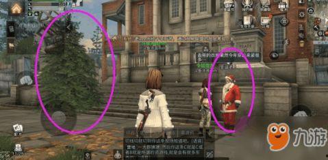 明日之后圣诞节最新爆料,全新爆料揭秘神秘活动与福利  第3张