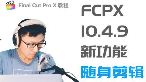 爆料视频一定要剪辑吗,揭秘剪辑背后的真相