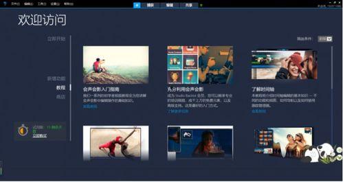 爆料视频一定要剪辑吗,揭秘剪辑背后的真相  第2张