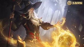 王腾皮肤最新爆料,神秘元素与独特设计惊艳亮相 第2张 王腾皮肤最新爆料,神秘元素与独特设计惊艳亮相 第2张