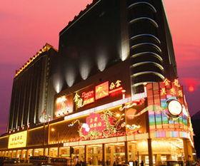 金龙大酒店爆料视频播放,揭秘酒店内部惊人真相