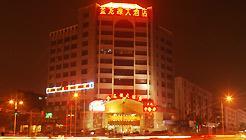 金龙大酒店爆料视频播放,揭秘酒店内部惊人真相 第2张 金龙大酒店爆料视频播放,揭秘酒店内部惊人真相 第2张