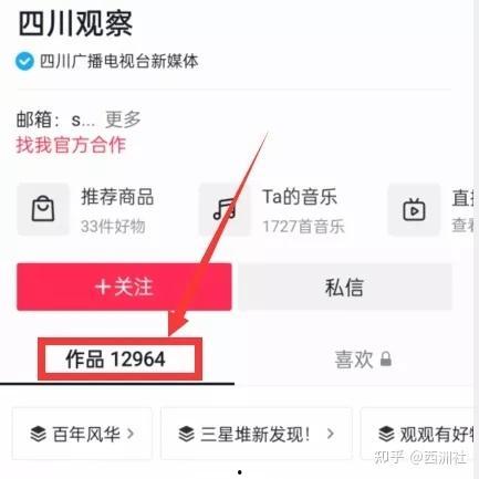 巢湖热点爆料事件视频,惊人真相曝光! 第2张 巢湖热点爆料事件视频,惊人真相曝光! 第2张