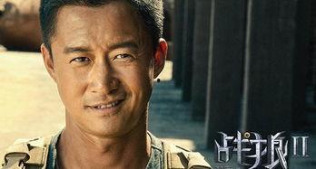 辉叔爆料吴京是真的吗视频,吴京真实身份曝光,真相令人震惊! 第3张 辉叔爆料吴京是真的吗视频,吴京真实身份曝光,真相令人震惊! 第3张