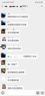 徐闻爆料短视频,揭秘当地独特风情与民生故事  第2张