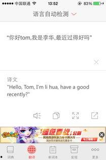 李华最新爆料,揭秘娱乐圈惊人内幕