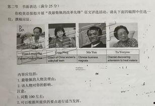 李华最新爆料,揭秘娱乐圈惊人内幕 第2张 李华最新爆料,揭秘娱乐圈惊人内幕 第2张