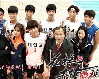 花样排球1在线观看,激情飞扬,网球场上的青春传奇 第3张 花样排球1在线观看,激情飞扬,网球场上的青春传奇 第3张