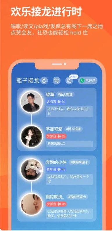 瓶子最新爆料软件下载,下载体验与功能解析  第2张