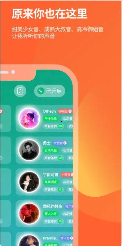 瓶子最新爆料软件下载,下载体验与功能解析  第3张