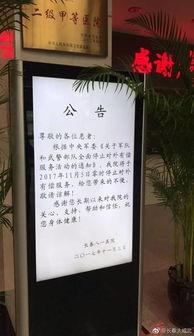 长春医学院最新爆料,揭秘校园风云与改革动向  第2张