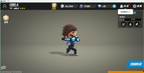 逃跑吧少年最新消息爆料,神秘事件引发剧情高潮,真相即将揭晓! 第3张 逃跑吧少年最新消息爆料,神秘事件引发剧情高潮,真相即将揭晓! 第3张