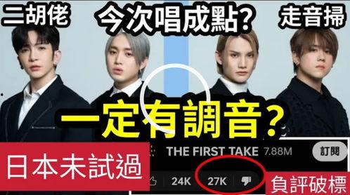 日本演艺爆料视频大全集,演艺爆料视频大全集深度解析