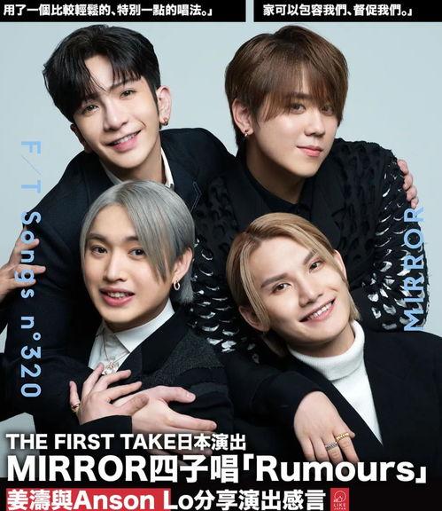 日本演艺爆料视频大全集,演艺爆料视频大全集深度解析 第2张 日本演艺爆料视频大全集,演艺爆料视频大全集深度解析 第2张