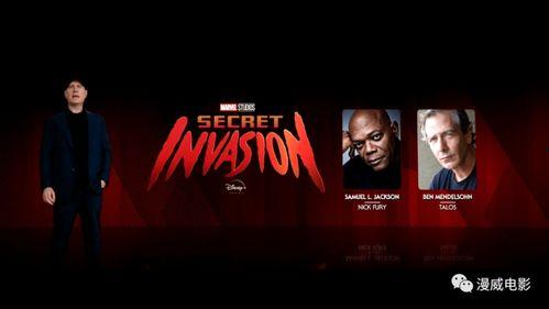 秘密入侵爆料谈判视频大全,独家视频大全深度解析  第3张