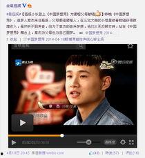 慈溪媒体爆料新闻视频,重大新闻事件视频引发社会关注