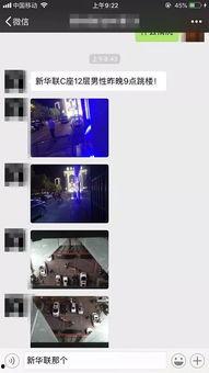 唐山视频最新爆料事件,视频揭露惊人真相,事件引发社会关注 第2张 唐山视频最新爆料事件,视频揭露惊人真相,事件引发社会关注 第2张