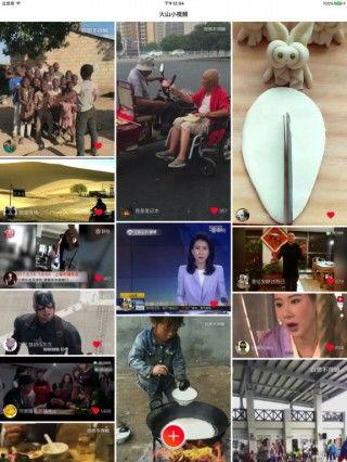 吉吉视频在线观看,畅享海量精彩，在线观看新体验  第3张