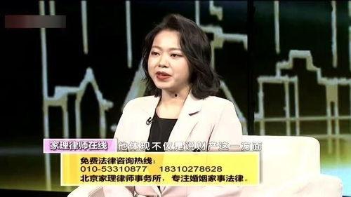 律师妻子爆料视频曝光,揭秘婚姻背后的真相 第3张 律师妻子爆料视频曝光,揭秘婚姻背后的真相 第3张