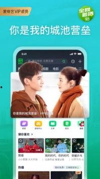 火影内鬼爆料视频下载安装,下载安装全过程大揭秘 第2张 火影内鬼爆料视频下载安装,下载安装全过程大揭秘 第2张