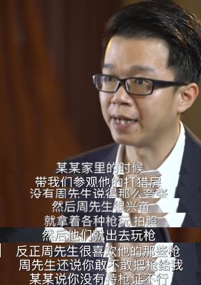 刘云天爆料原话大全视频,揭秘事件背后真相  第2张